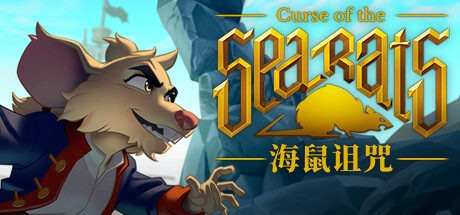 海鼠的诅咒|官方中文|NSZ|原版|Curse of the Sea Rats-咸鱼单机官网