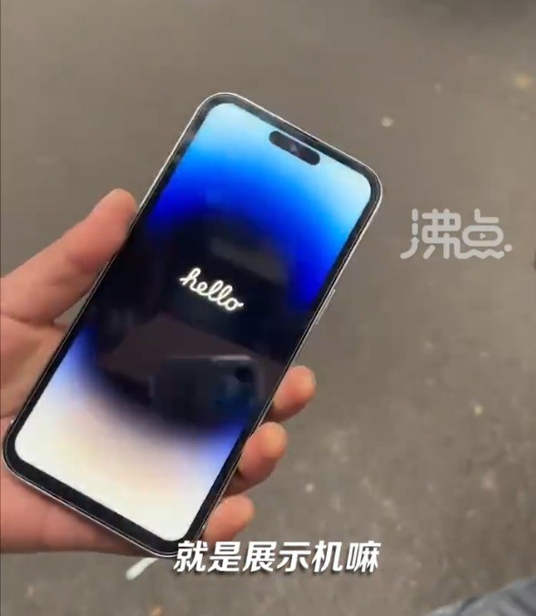 一男子1900元购iPhone14 Pro 开机竟是安卓系统？-咸鱼单机官网