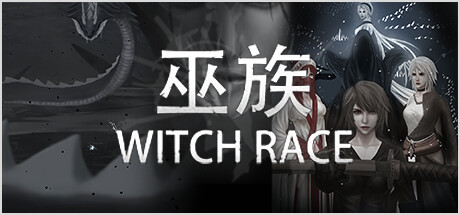 巫族|官方中文|WITCH RACE|巫族下载-咸鱼单机官网