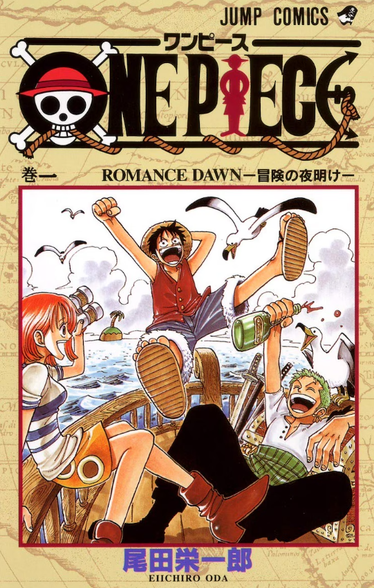 《海贼王》新系列动画《THE ONE PIECE》策划公开-咸鱼单机官网