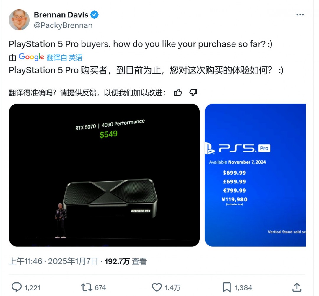 英伟达 RTX 5070 与 PS5 Pro 比较：玩家讨论热烈，究竟该如何选择？-咸鱼单机官网