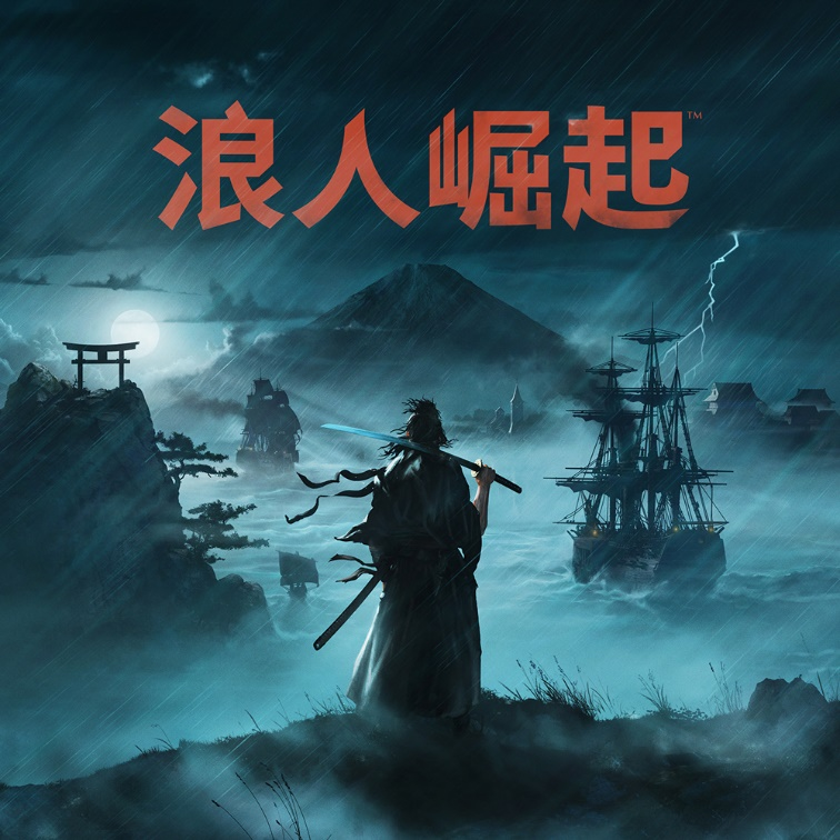 幕末开放世界动作RPG《浪人崛起》Steam®版今日正式发售！-咸鱼单机官网